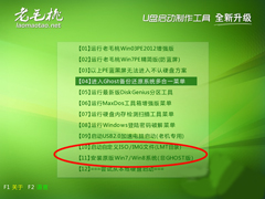 没光驱怎么重装系统？没光驱重装系统的方法