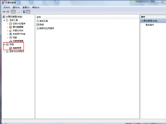 Win7系统如何打开磁盘管理？