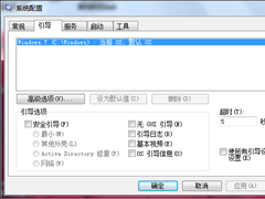 Win7系统如何优化？系统优化的方法和步骤