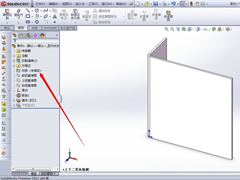 solidworks使用：如何绘制钣金特征