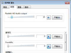 笔记本电脑没有声音是怎么回事？