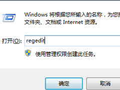 Win7系统CF穿越火线怎么设置全屏？