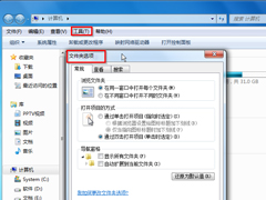 Win7系统exe文件打不开的解决办法
