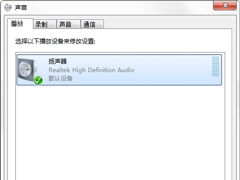 Win7系统声音怎么设置？Win7系统扬声器设置方法