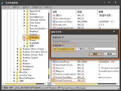 Win7系统如何设置开机自动登陆？