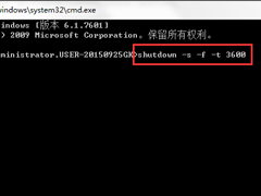 如何用CMD命令实现电脑倒计时和快捷键关机操作？
