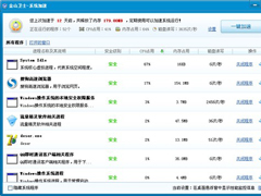 电脑CPU使用率过高的原因和解决方法