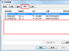 cnsmin.dll出错找不到指定模块怎么办？
