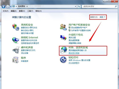 Win7系统文字出现乱码怎么办？