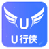 U行侠U盘启动盘制作工具 V5.1.0.0 最新版