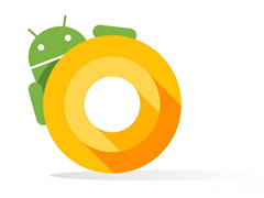 Android O新功能：将可单独更新图形驱动程序