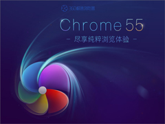 360极速浏览器如何开启临时小号窗口？