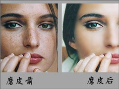 PS怎么磨皮美白？PS皮肤磨皮美白教程
