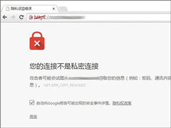 网页被劫持植入广告怎么办？使用HTTPS轻松防范！