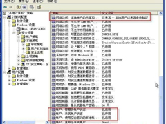 保护Windows XP系统帐户安全3妙招