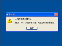 应对系统资源不足的七种秘密武器