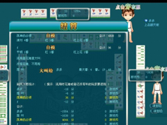 细心设置 让电脑符合老年人使用习惯