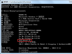 Windows7 32位和64位的区别是什么？