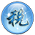 税审大师 V9.6.1 破解版