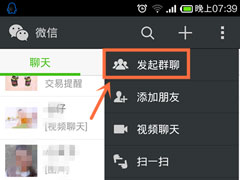微信群找不到了怎么办？微信群聊不见了怎么办？