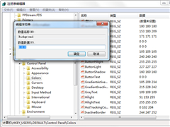 高手新手都能用的140个Windows XP技巧