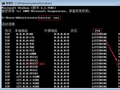 Win7如何使用cmd查看端口占用情况？