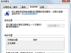 如果Windows 7身体有恙 系统还原来医治小技巧