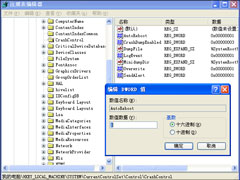 分享两招实现Windows XP系统自动重启小技巧