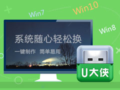 u盘装系统方法