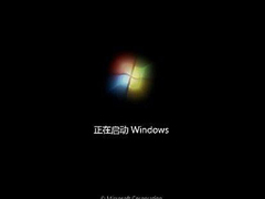 详解Windows各系列启动速度差异的奥秘