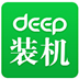 深度装机大师 V3.3.0 最新版