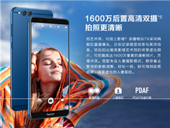 荣耀畅玩7x和vivo x20买哪个好？荣耀畅玩7x和vivo x20对比区别