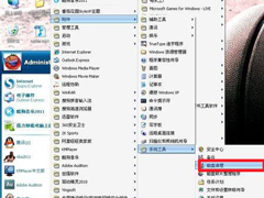 XP系统下如何清理系统盘（C盘）