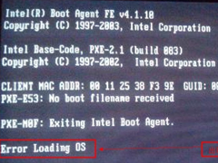Win7开机提示Error Loading OS怎么办？