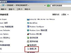 教你Windows XP系统如何监视网络来访者