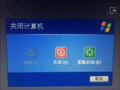 系统中的待机丢失了应该怎么办