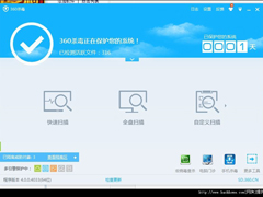 进入XP系统后假死机的解决方法