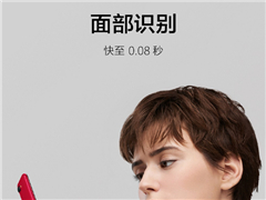 OPPO R11s最新消息：面部识别快至0.08秒