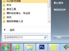 Win7 XPS Viewer是什么？Win7 XPS Viewer如何使用？