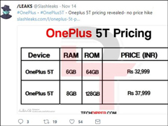 3350元起！外媒曝光一加5T印度地区零售价格