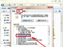 Win7 Documents and Settings文件夹拒绝访问怎么办？