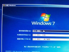 Win7电脑老是自动关机怎么解决？