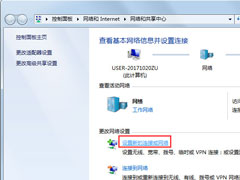 Win7系统如何开启SSID广播？Win7系统连接没有广播的SSID无线信号的方法