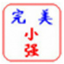 http://xitongzhijia.mg188.cn/lib/img4/171221/51-1G221154605321.jpg