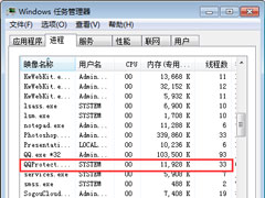 qqprotect.exe是什么进程？qqprotect.exe可以关闭吗？