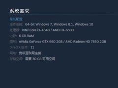 如何判断自己的Win7系统能否玩吃鸡游戏？