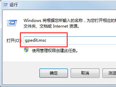 Win7任务管理器被停用如何解决？