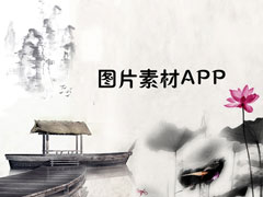 图片素材网站有哪些？2018图片素材APP软件排行
