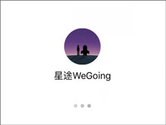 星途WeGoing怎么玩？星途WeGoing刷高分攻略