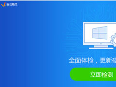 Win7系统没有Rthdcpl.exe如何解决？
